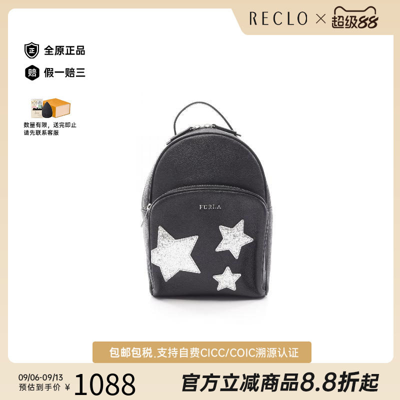 中古Furla芙拉双肩包レディース
