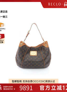 中古LV路易威登女包B级9新Galliera PM南瓜包涂层/防水帆布单肩包