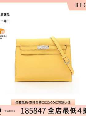 中古Hermes爱马仕女包S级99新Shoulder bag肩包牛皮斜挎包黄色