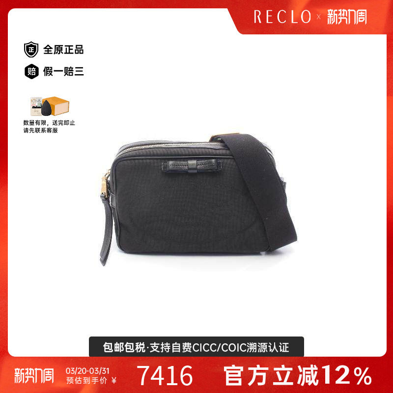 中古Prada普拉达女包B级9新Shoulder bag肩包帆布斜挎包黑色