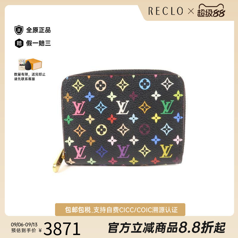 中古LV路易威登零钱包レディース