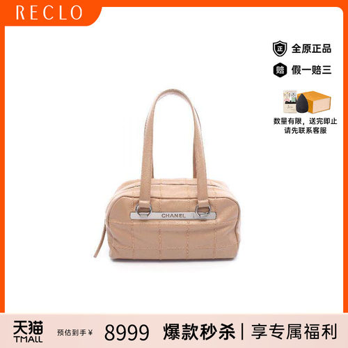 中古Chanel香奈儿手提包