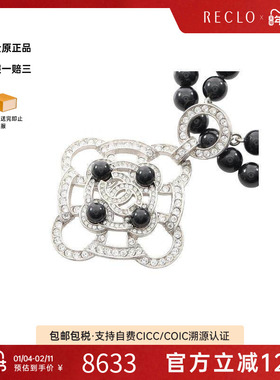 中古Chanel香奈儿女A级95新necklace项链不锈钢项链黑色正品休闲