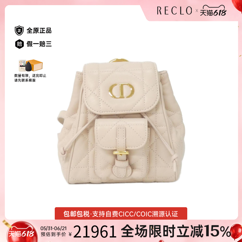 中古DIOR迪奥通用A级95新Dior Caro Nano小羊皮双肩包正品休闲