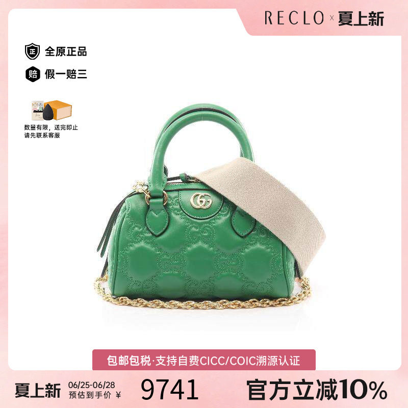 中古Gucci古驰斜挎包レディース