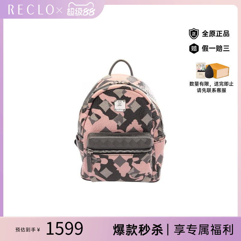 中古MCM双肩包レディース牛皮