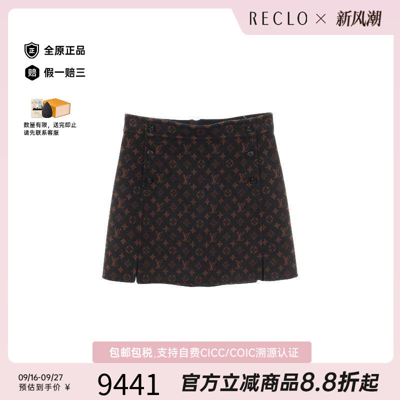 中古LV路易威登裙子レディース