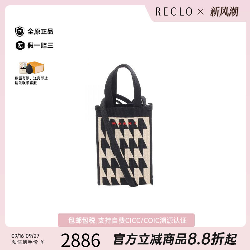 中古Marni玛尼斜挎包レディース
