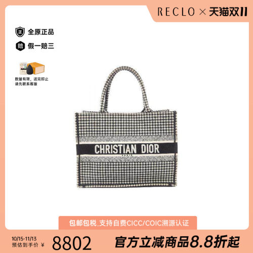 中古-日本进口Dior迪奥托特包