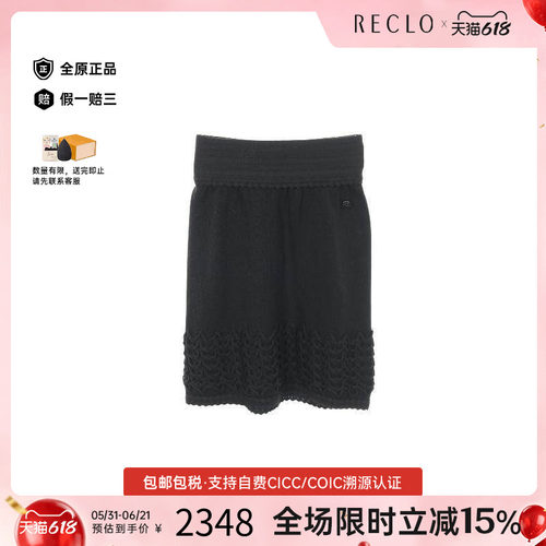 中古Chanel香奈儿裙子レディース
