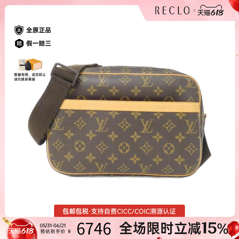 中古LV路易威登女包A级95新 Reporter记者包老花斜挎包正品休闲
