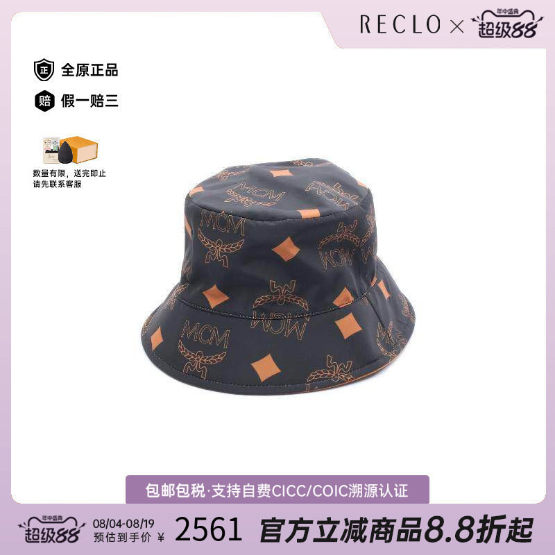 中古MCM帽子メンズ帆布BRANDOF