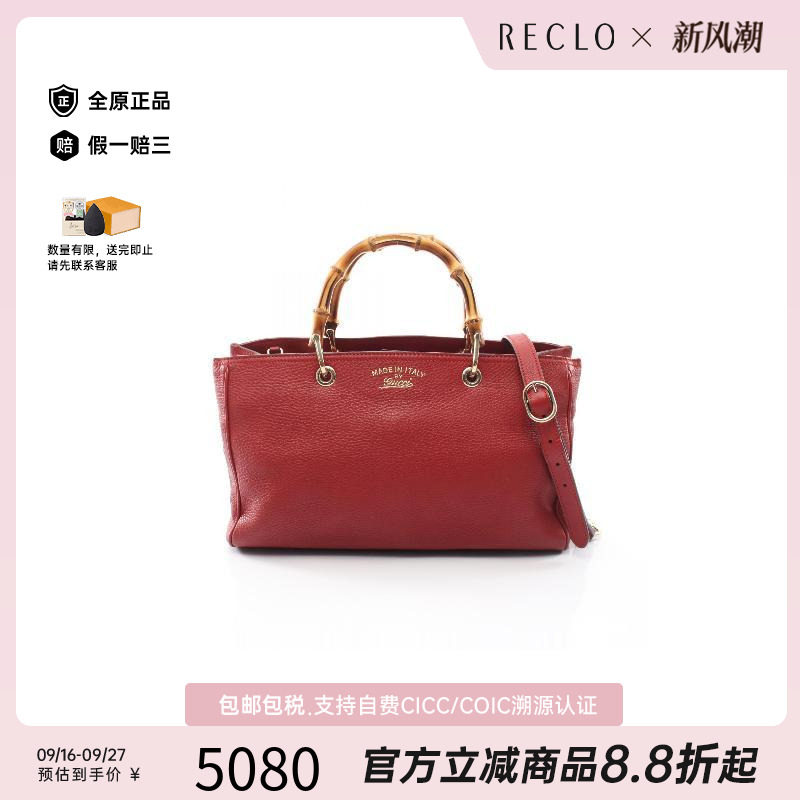 中古Gucci古驰斜挎包レディース
