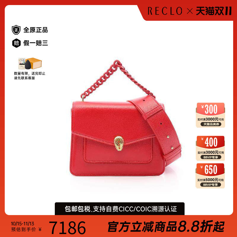 中古Bvlgari宝格丽斜挎包
