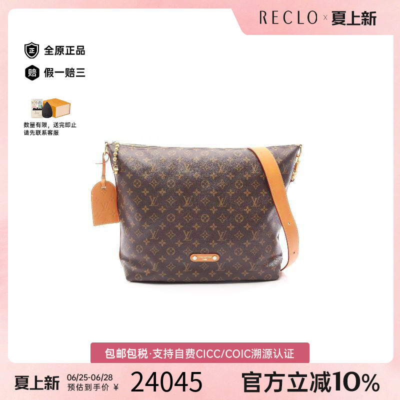 中古LV路易威登斜挎包メンズ