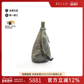 中古Loewe罗意威男包A级95新body bag随身包帆布腰包浅褐色正品