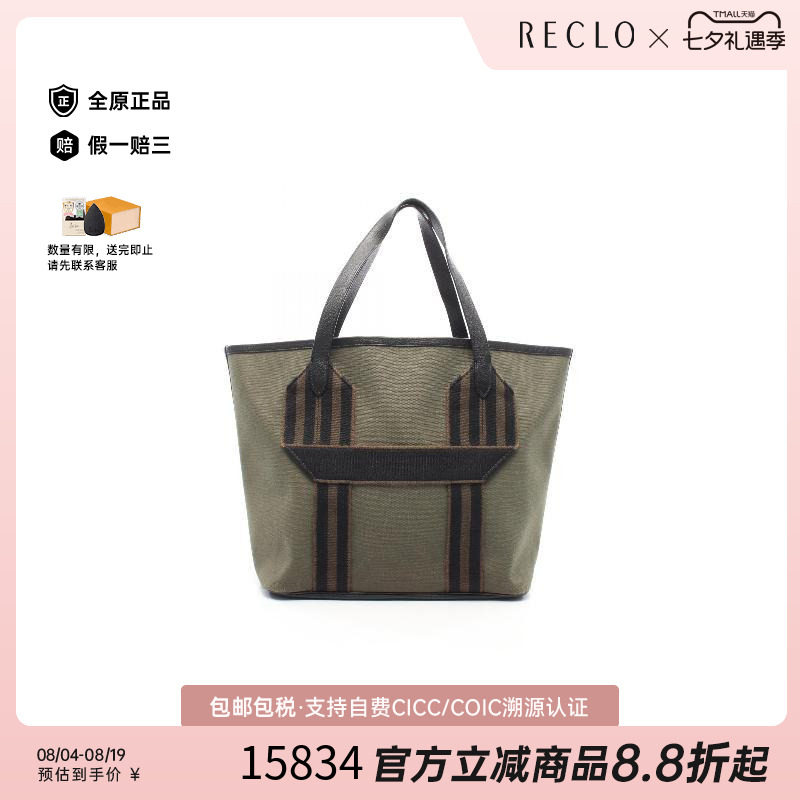 中古Hermes爱马仕托特包