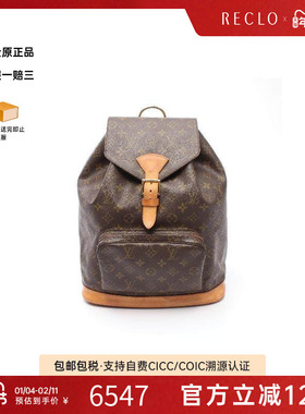 中古LV路易威登女包B级9新Backpack背包涂层/防水帆布双肩包棕色
