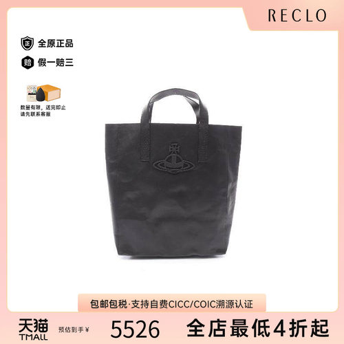 中古VivienneWestwood薇薇安