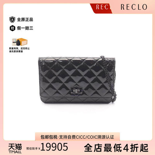 中古Chanel香奈儿斜挎包
