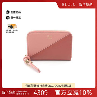 中古Fendi芬迪女S级99新wallet钱包牛皮短钱包粉色
