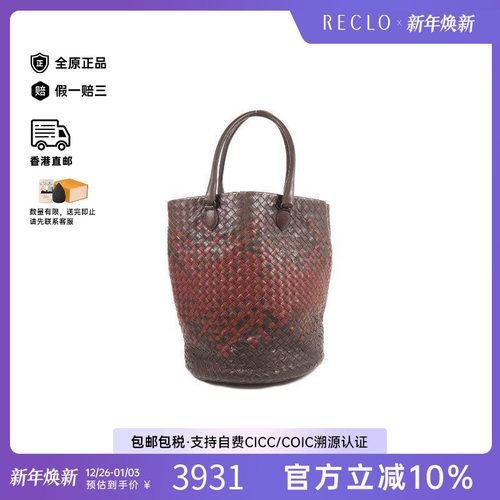 中古BottegaVeneta葆蝶家单肩包