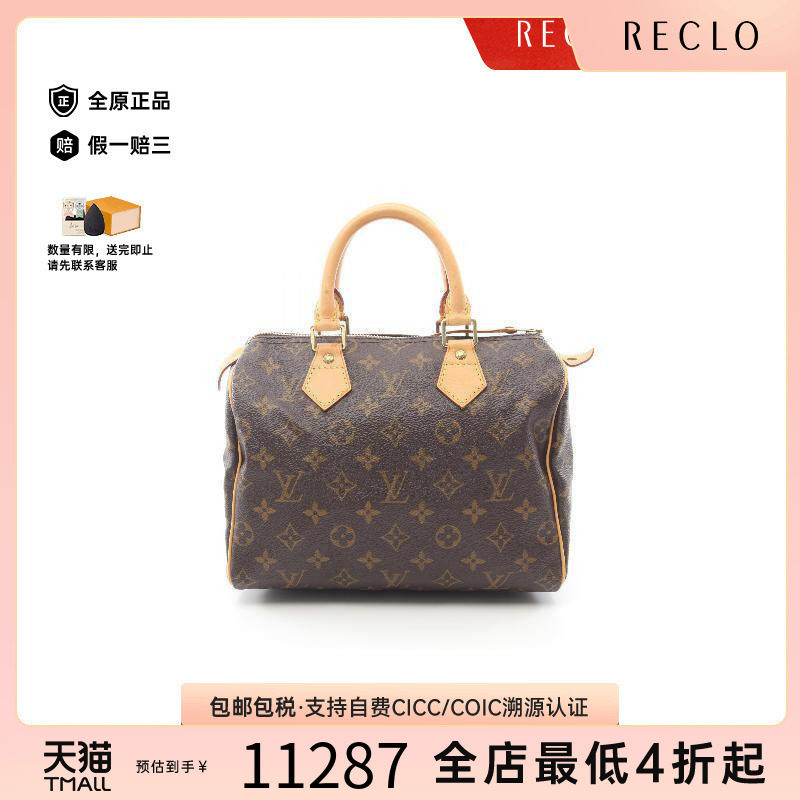 中古LV路易威登手提包レディース