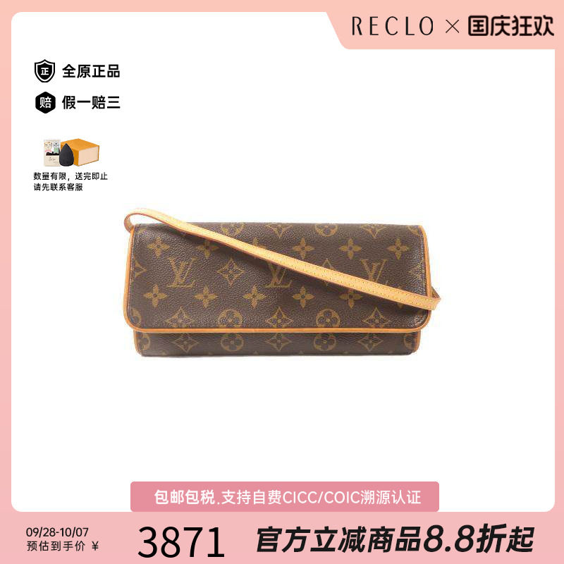 中古LV路易威登斜挎包レディース