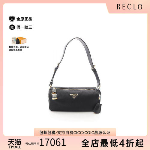 中古Prada普拉达单肩包