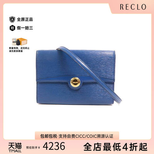 中古LV路易威登斜挎包レディース