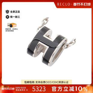 中古Hermes爱马仕女A级95新necklace项链不锈钢项链银色正品休闲