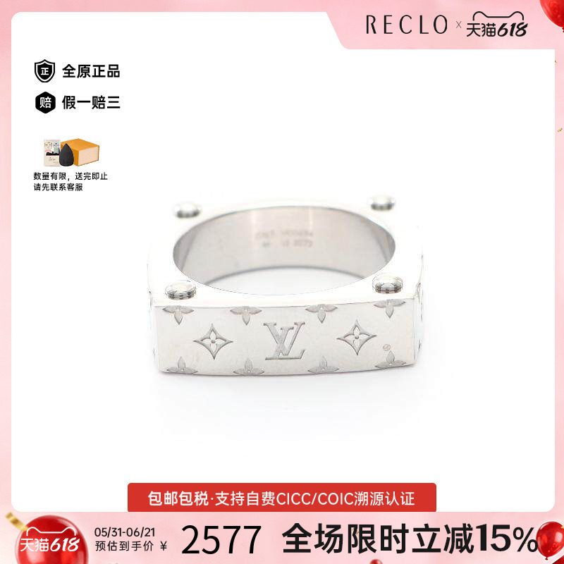中古LV路易威登男A级95新ring戒指不锈钢戒指银色