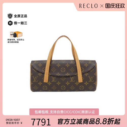 中古LV路易威登老花手提包
