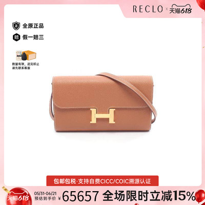 中古Hermes爱马仕斜挎包
