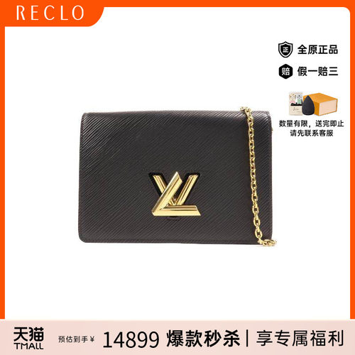 中古LV路易威登斜挎包レディース