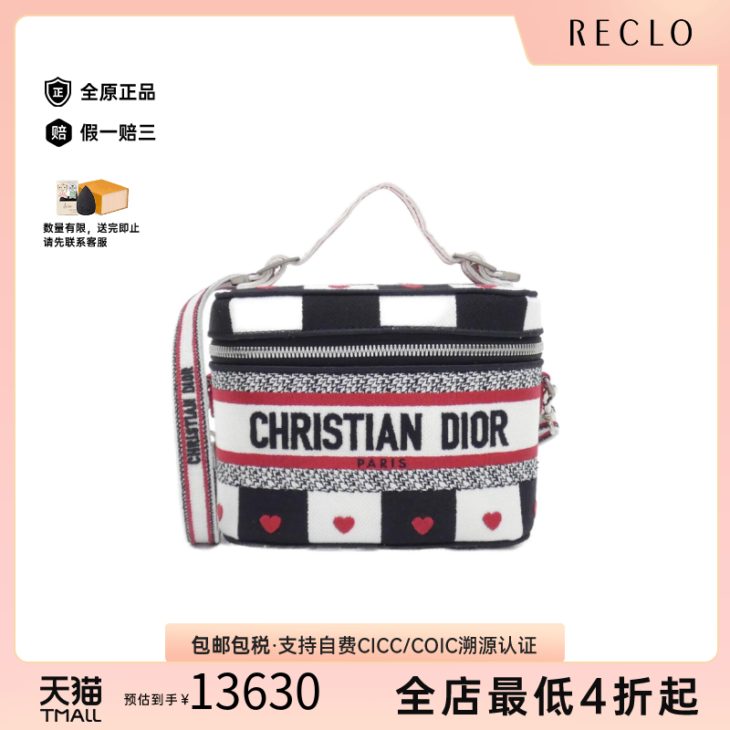 中古DIOR迪奥女包A级95新Travel Vanity化妆盒包帆布手提斜挎包