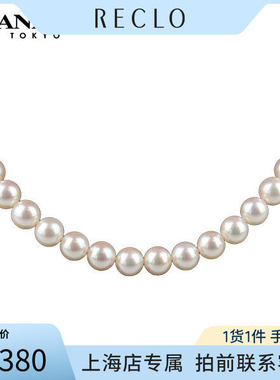 BRANDOFF海水珍珠项链