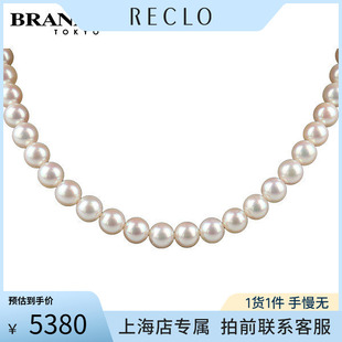 中古「95新」BRAND OFF海水珍珠项链925银42cmreclo正品