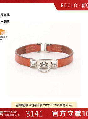 中古Hermes爱马仕手链レディース