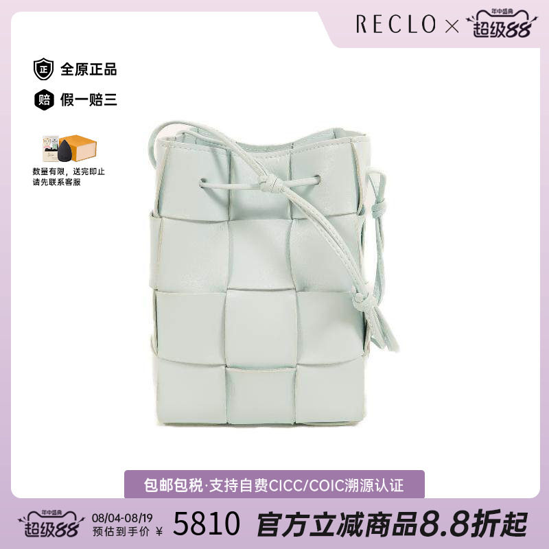 中古BottegaVeneta葆蝶家单肩包