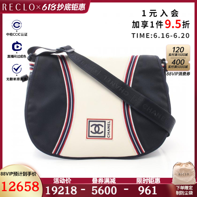 CHANEL香奈儿(B)9新Sports Line 邮差包 帆布$838269RECLO中古