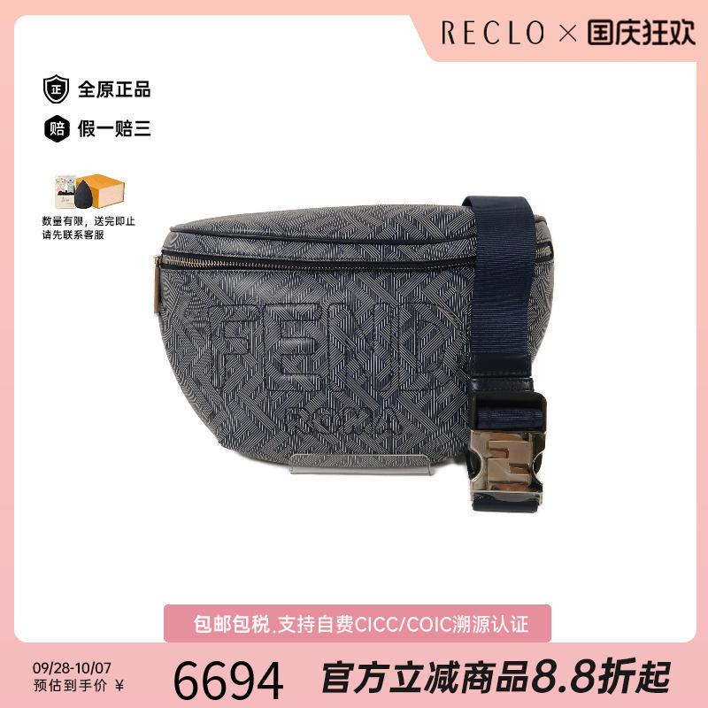 中古Fendi芬迪斜挎包メンズ牛皮
