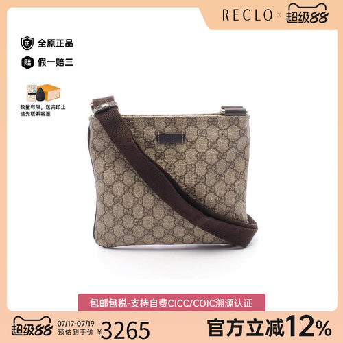中古Gucci古驰斜挎包レディース