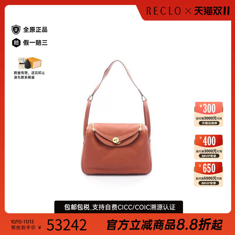 中古Hermes爱马仕单肩包