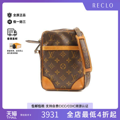 中古LV路易威登斜挎包レディース