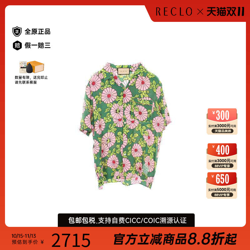 中古Gucci古驰上衣メンズ丝绸