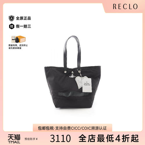中古VivienneWestwood薇薇安