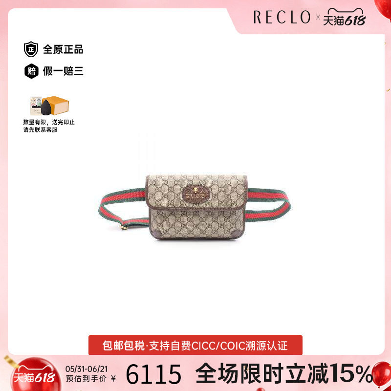 中古Gucci古驰斜挎包メンズ帆布