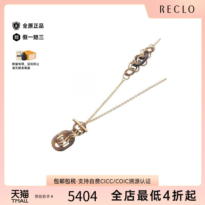 中古Hermes爱马仕项链レディース