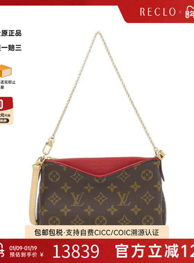 中古LV路易威登女包A级95新Pallas Clutch斜挎包
